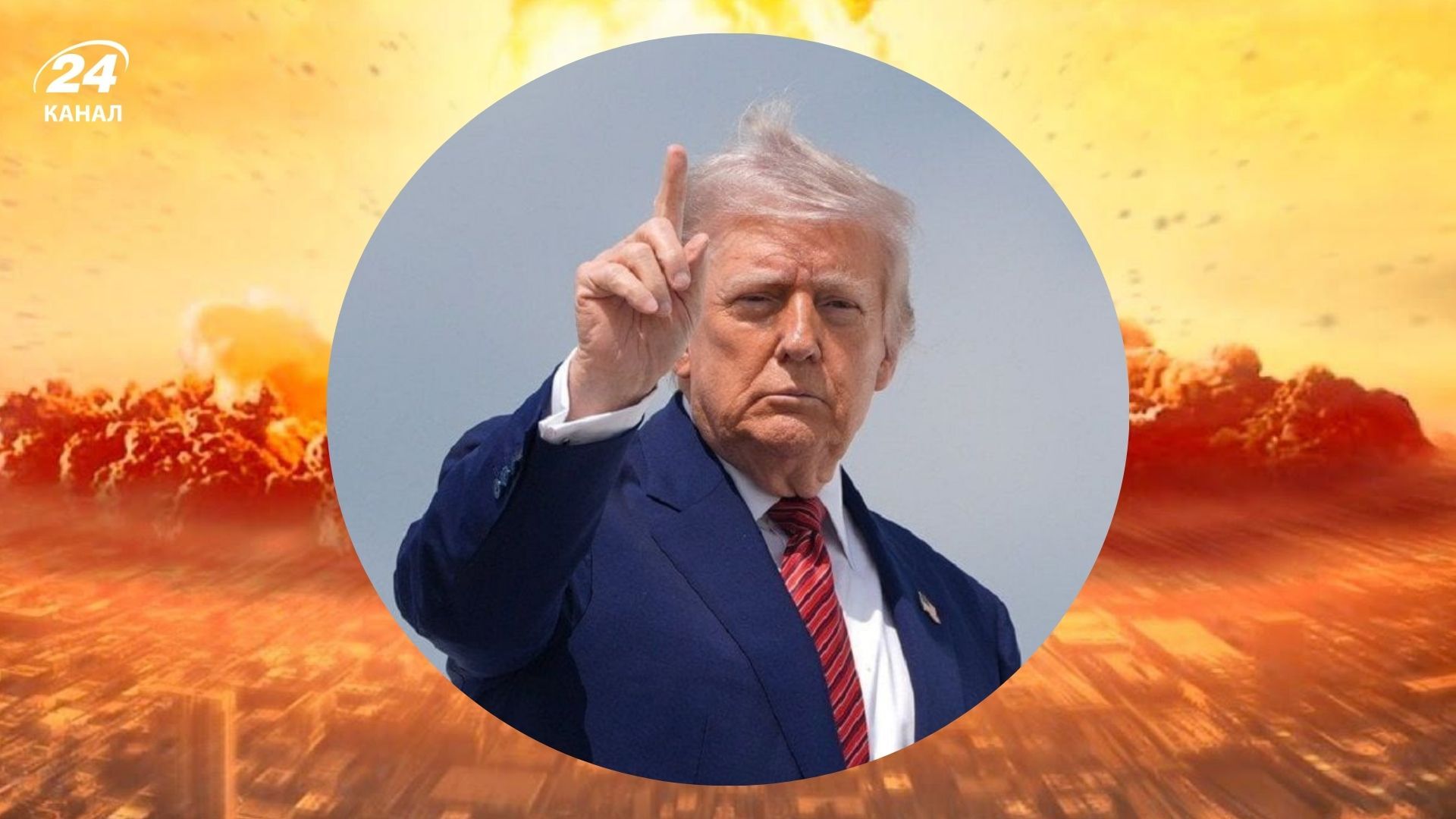 Трамп не хочет, чтобы США были единственной страной, которая не испытывает ядерное оружие