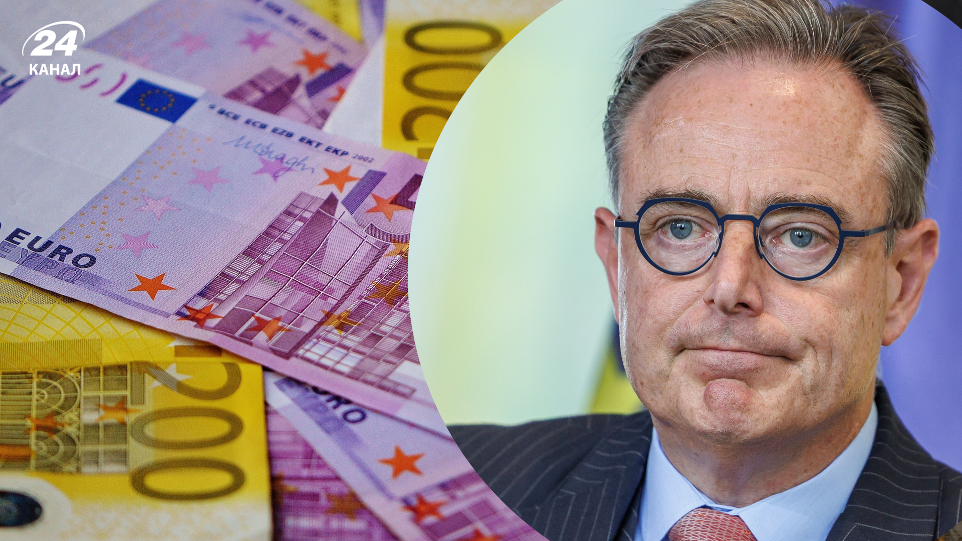 Відмова Бельгії щодо використання російських активів може вплинути на МВФ Відмова Бельгії щодо використання російських активів може вплинути на МВФ