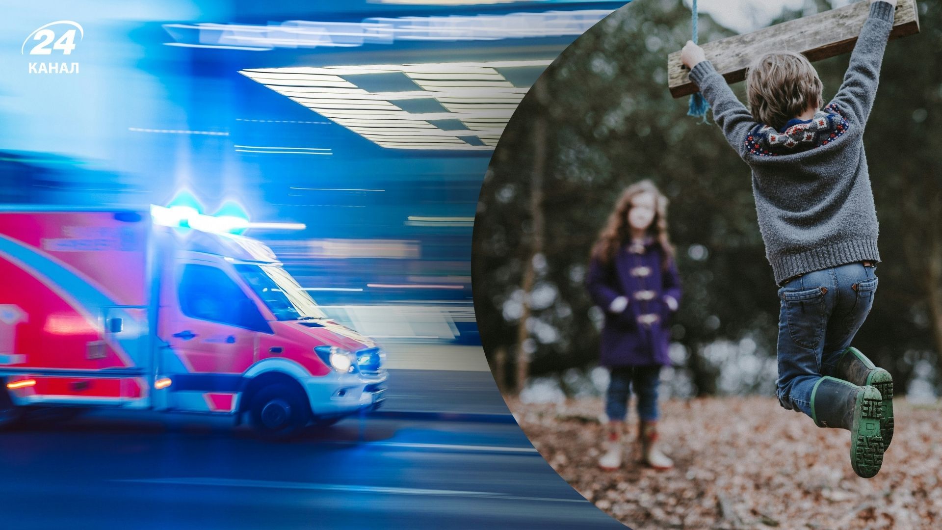 Дети во Львовской области пострадали в результате взрыва Дети во Львовской области пострадали в результате взрыва