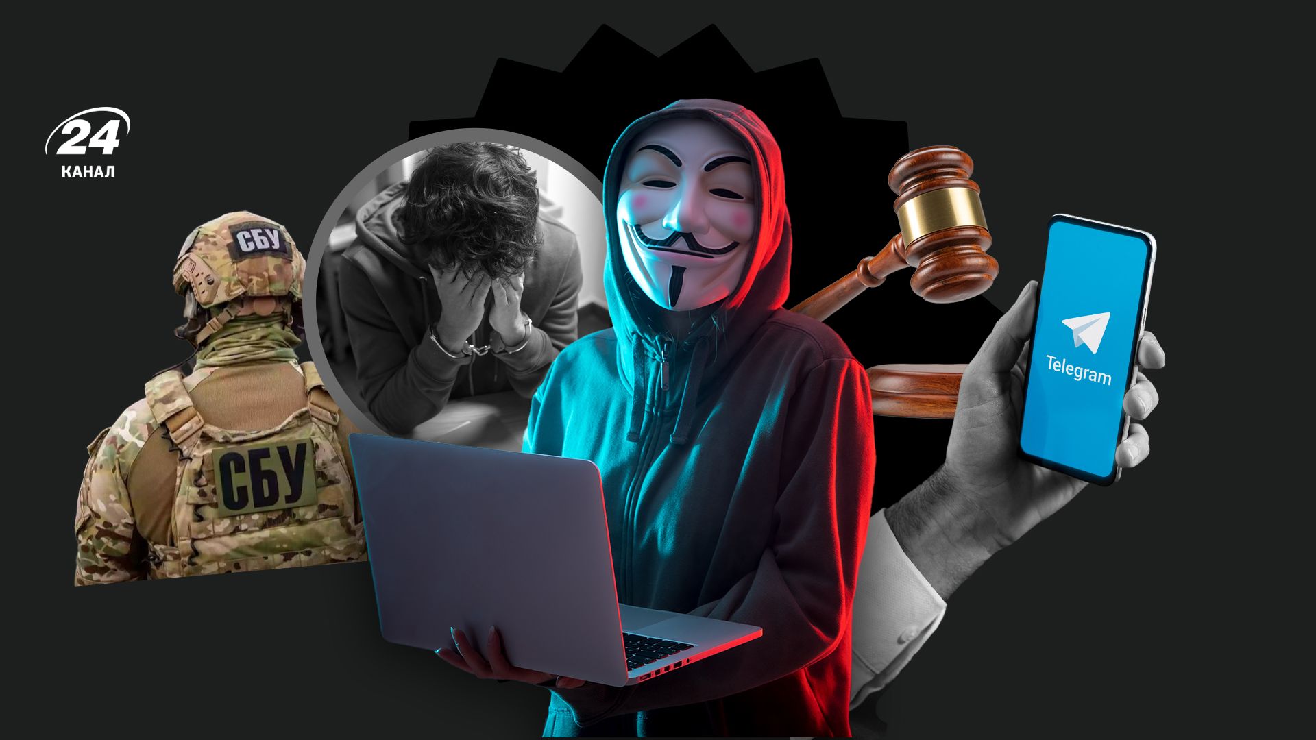 Как СБУ борется с Telegram-каналами о раздаче повесток