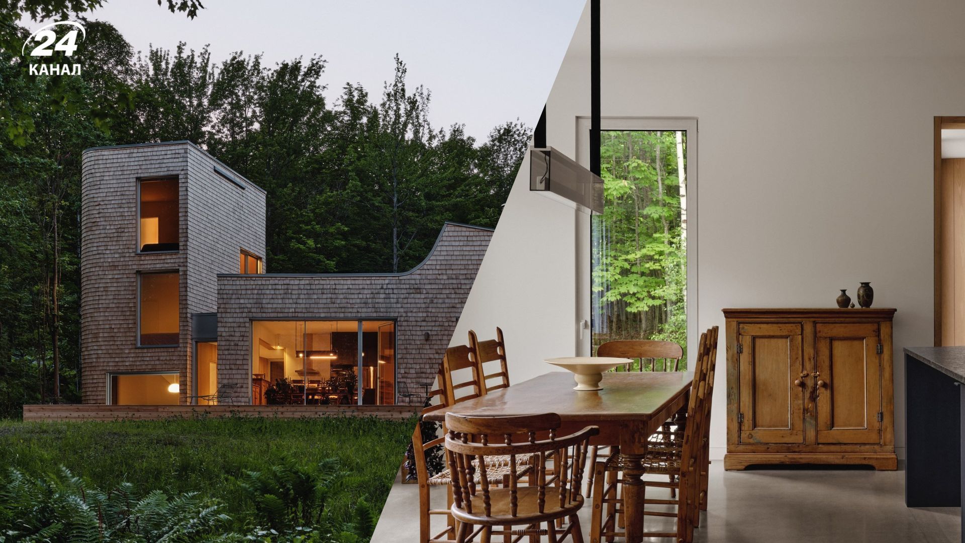 Уникальный дом Waterhouse Уникальный дом Waterhouse