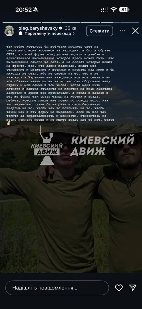 Олег Барышевский Олег Барышевский