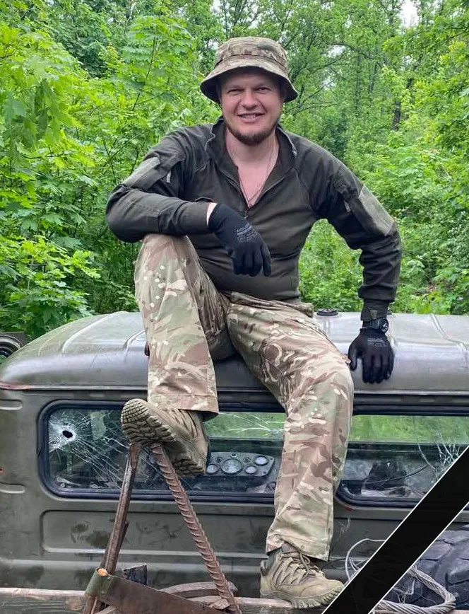 Сергій Юхименко загинув 2 травня 2025 року