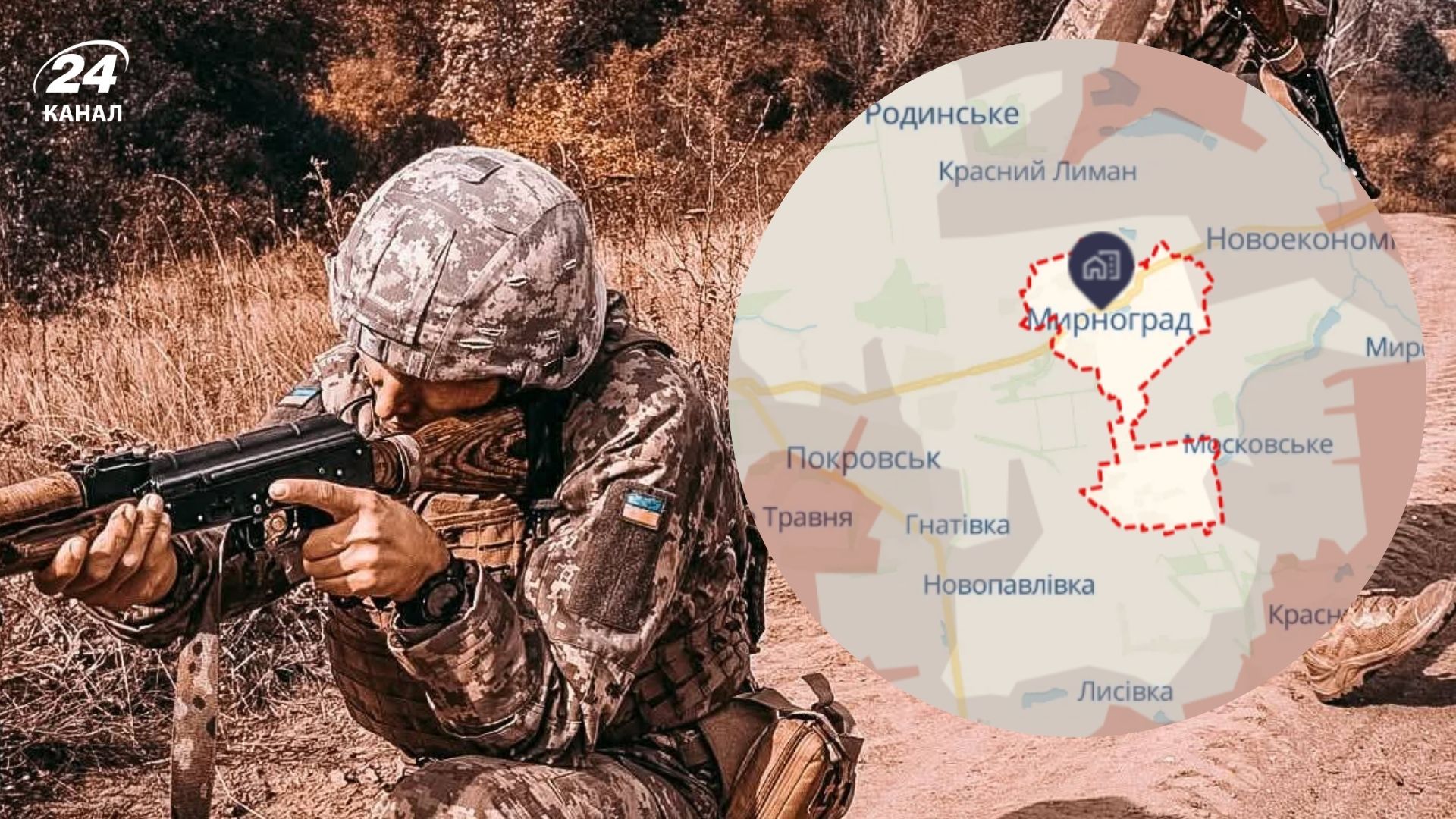 Враг вышел на окраины Мирнограда Враг вышел на окраины Мирнограда