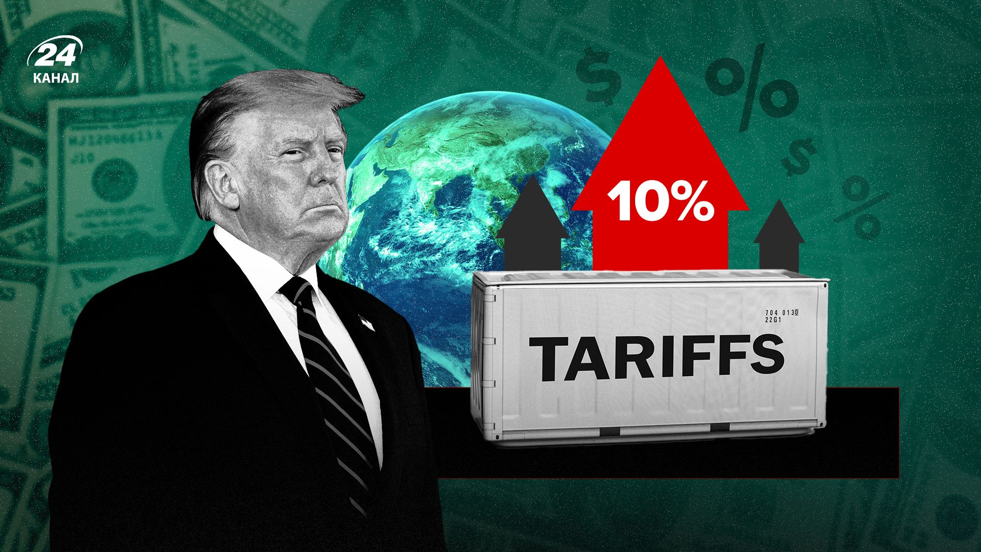 Чи законні тарифи Трампа і який вплив вони мають на світ Чи законні тарифи Трампа і який вплив вони мають на світ