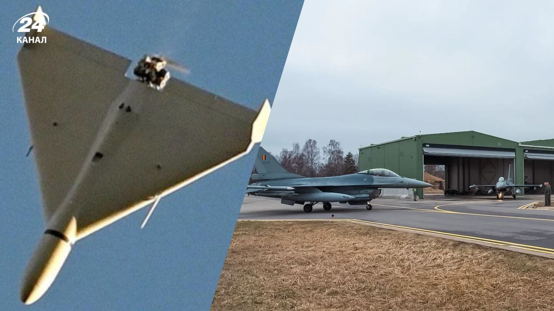 Над авіабазою в Бельгії помітили кілька невідомих безпілотників