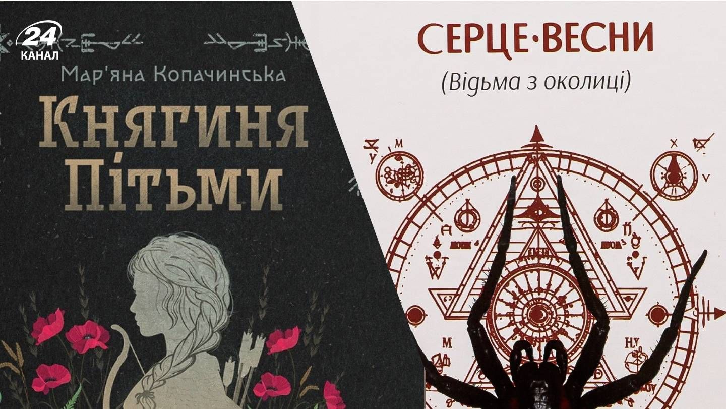 Страшно цікаво: 5 книжок під Геловін - Тренди Страшно цікаво: 5 книжок під Геловін - Тренди