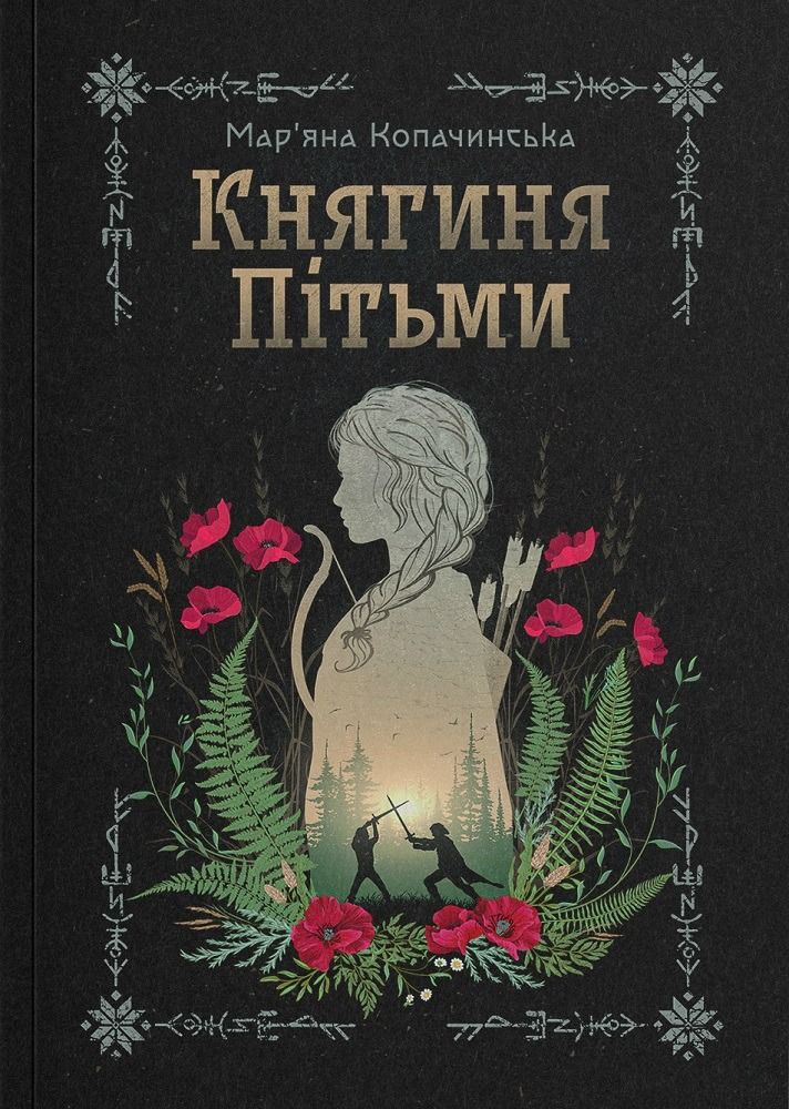 книга