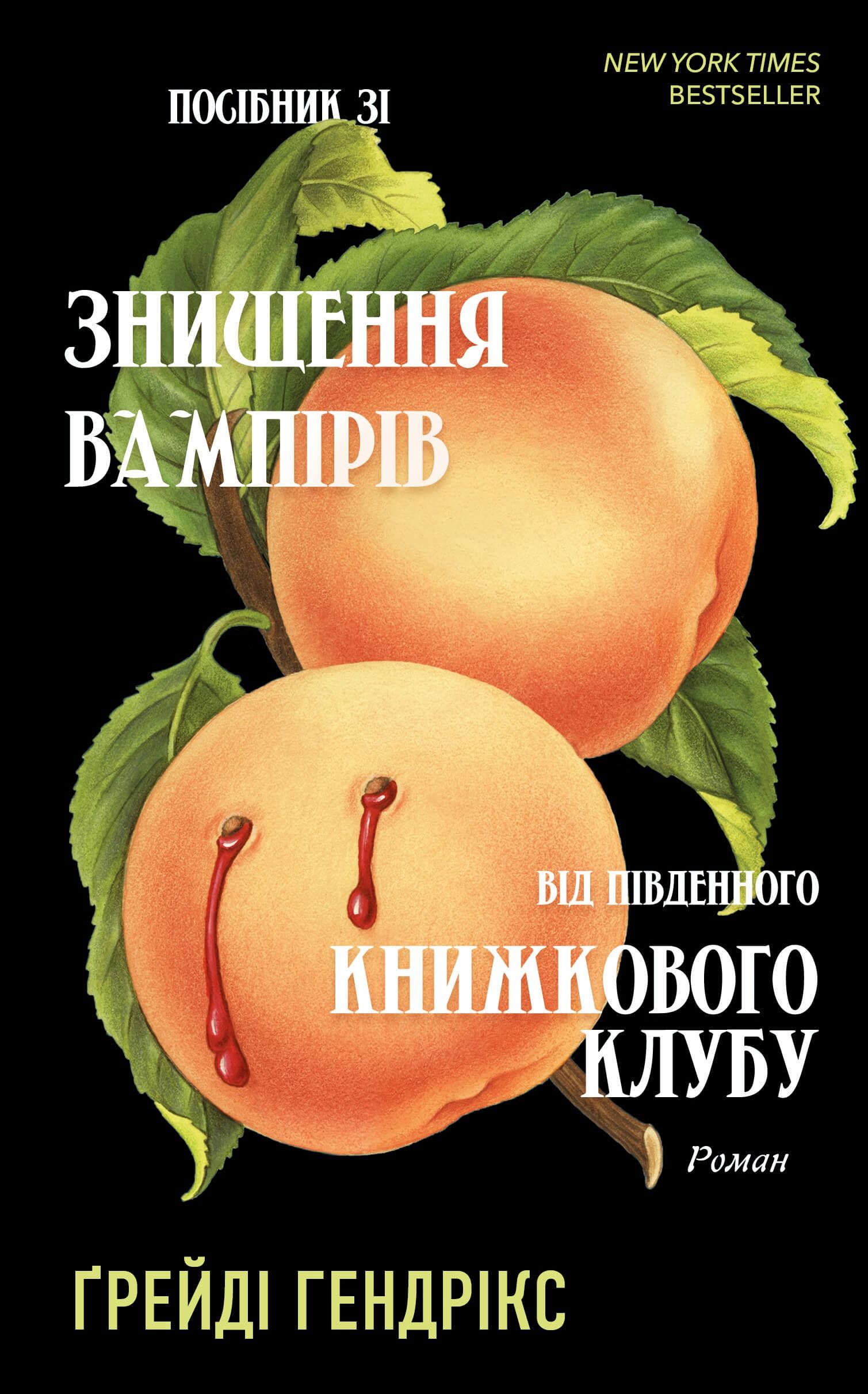книга