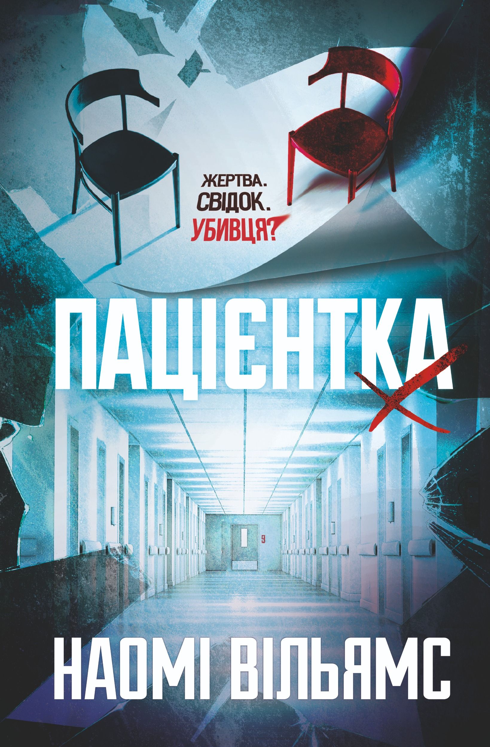 книга