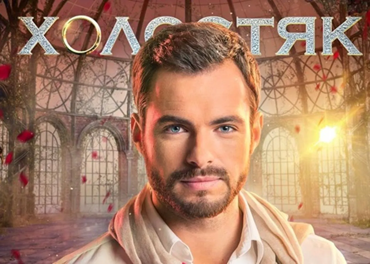 Який мав вигляд Андрій Мельник на Який мав вигляд Андрій Мельник на