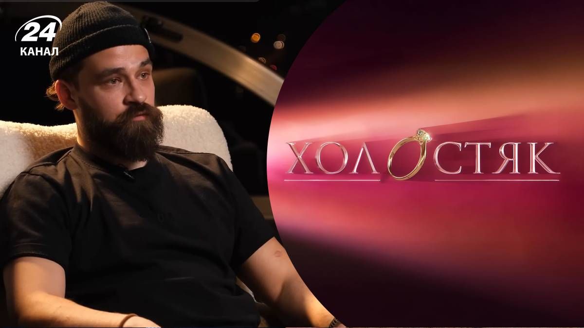 Даниил Мирешкин раскритиковал Холостяк