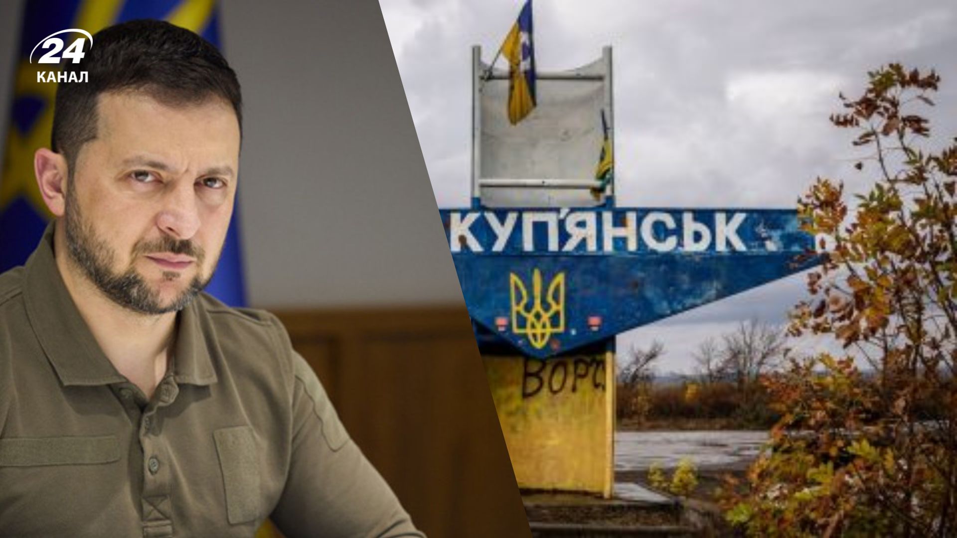 Зеленський прокоментував ситуацію на фронті