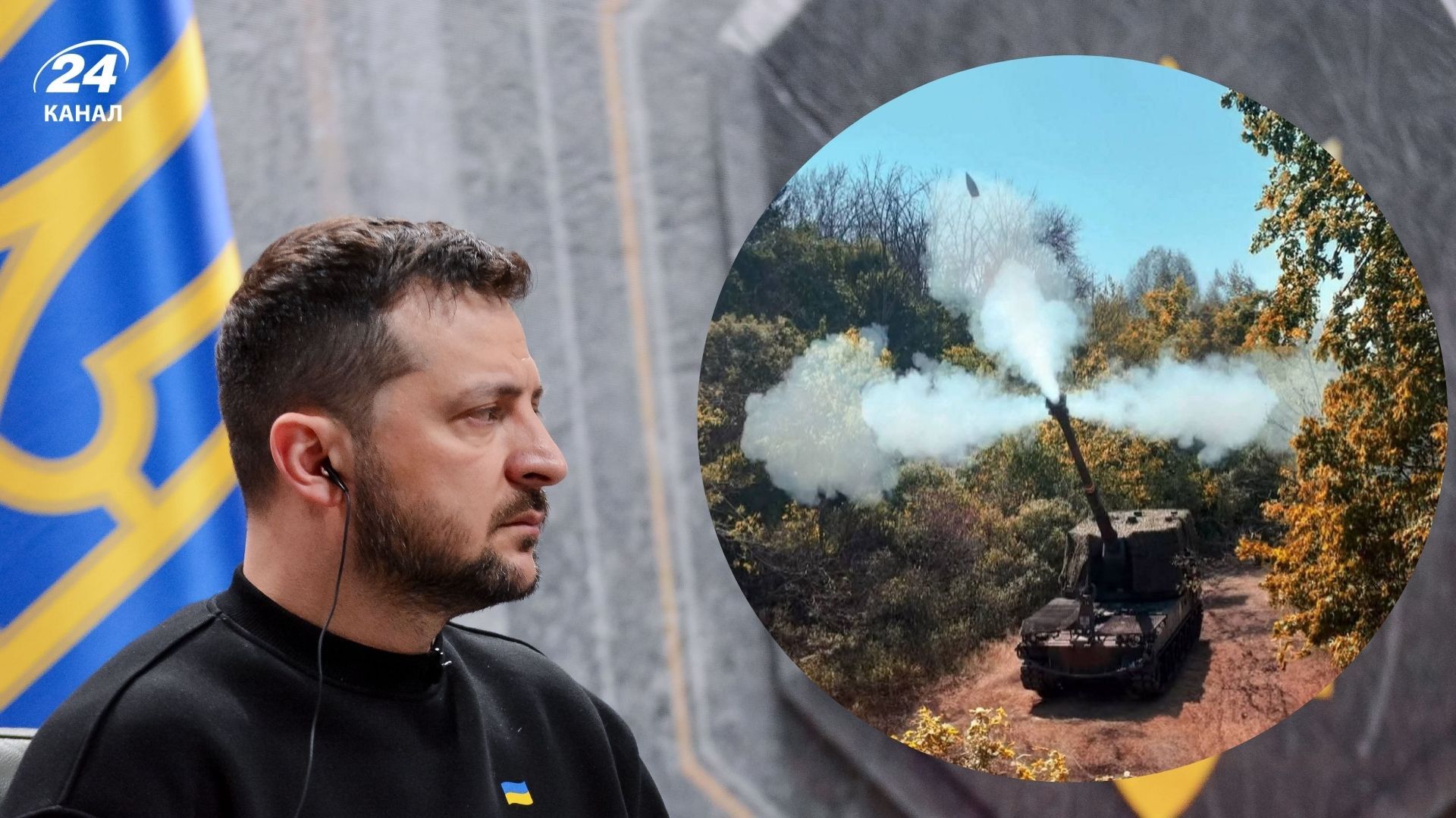 Зеленський визнав, що іноді командири діляться неповною інформацією про події на фронті - 24 Канал