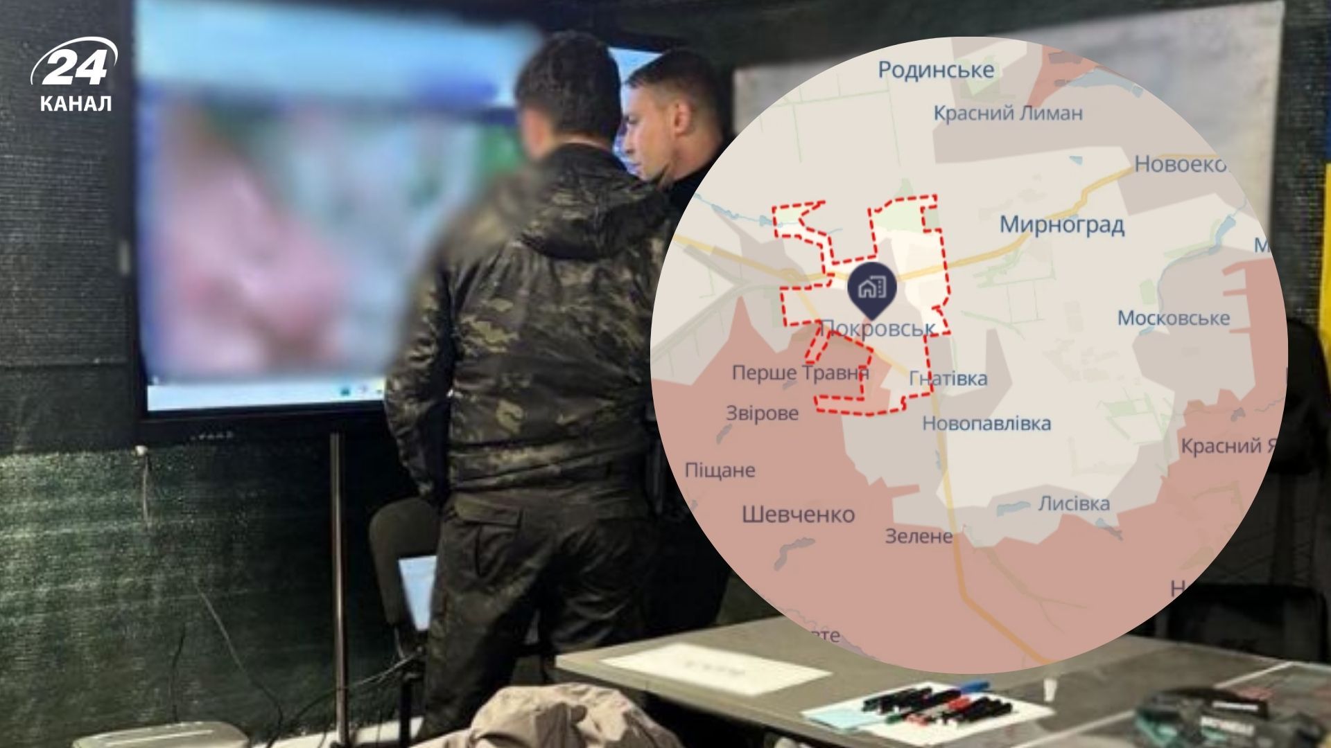 Воїни ГУР беруть участь в обороні Покровська Воїни ГУР беруть участь в обороні Покровська