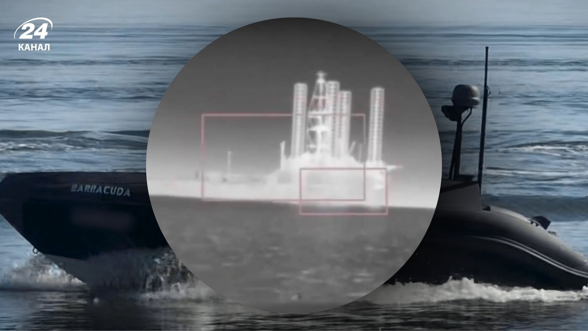 Удар ВМС Украины по буровой установке Сиваш Удар ВМС Украины по буровой установке Сиваш