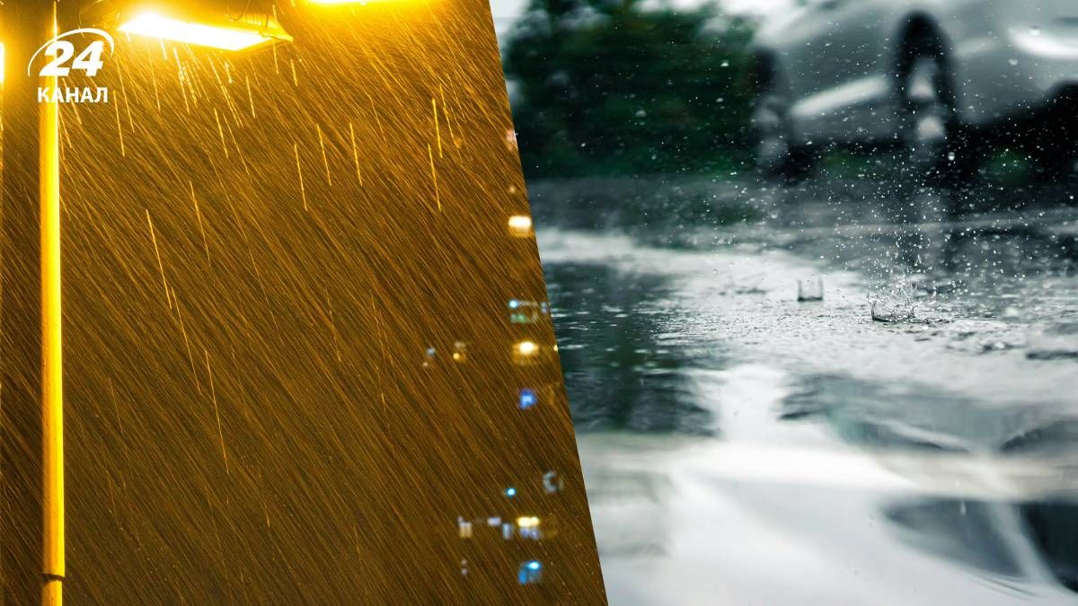 Дощі в Україні