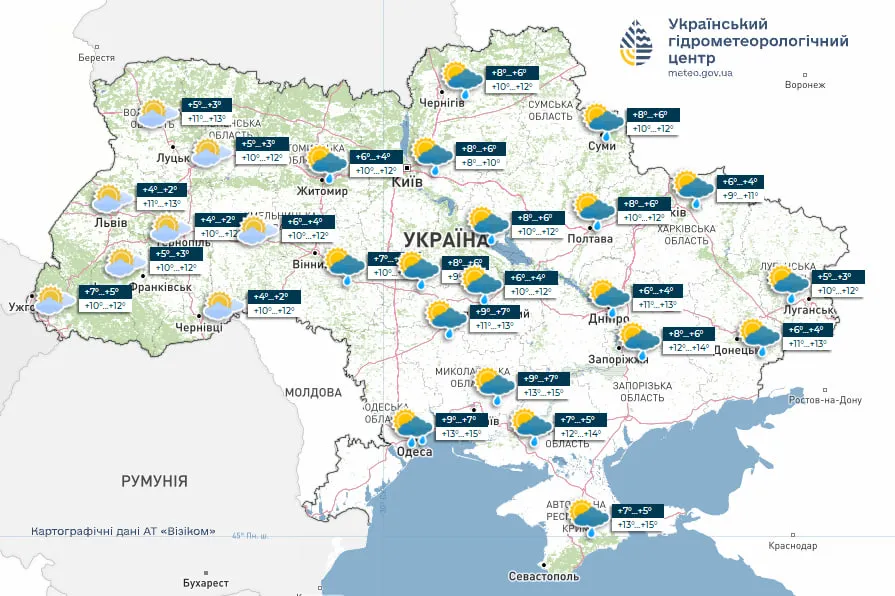 Погода на 5 ноября 2025 года