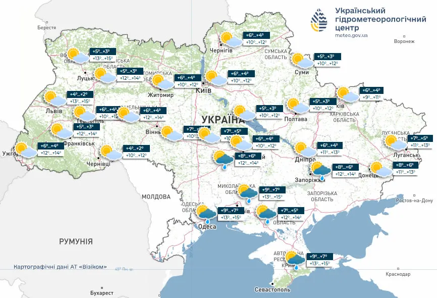 Погода на 6 ноября 2025 года Погода на 6 ноября 2025 года