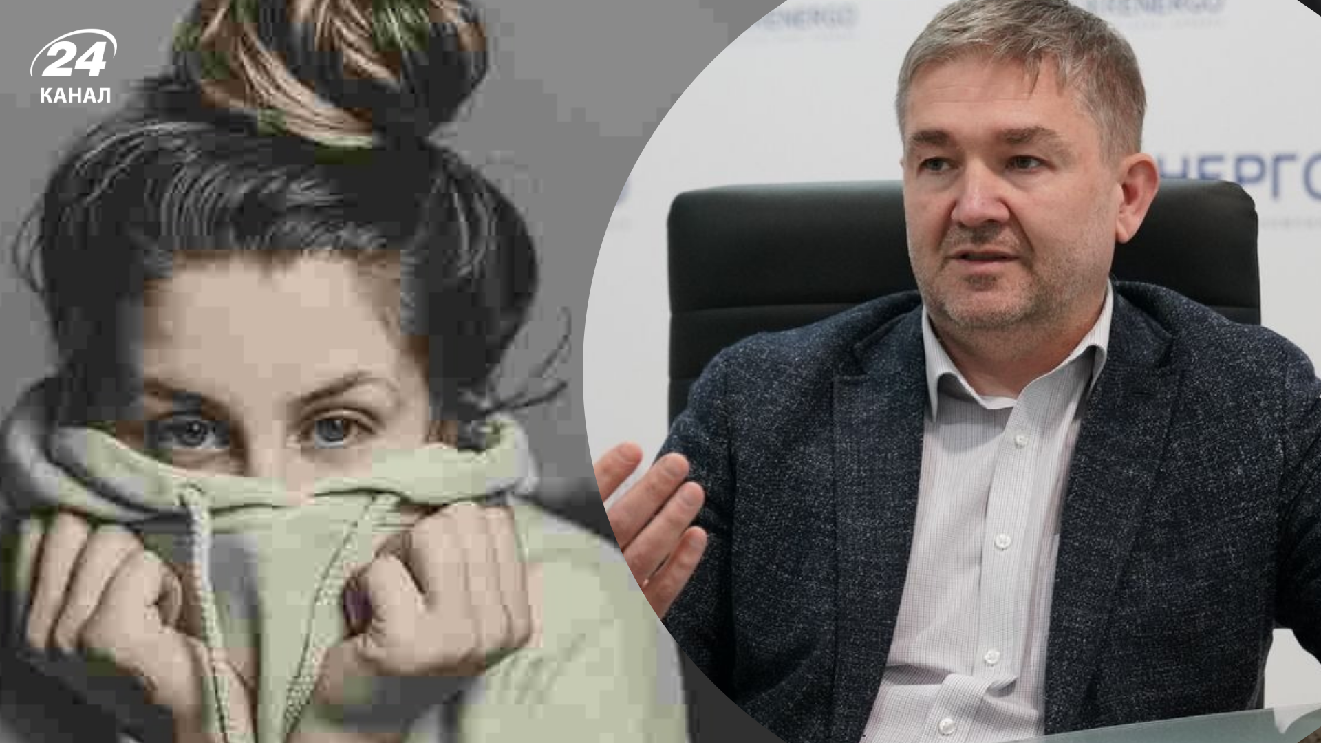 Иногда достаточно надеть свитер: в "Укрэнерго" назвали простой способ помочь энергосистеме - Экономика Иногда достаточно надеть свитер: в "Укрэнерго" назвали простой способ помочь энергосистеме - Экономика