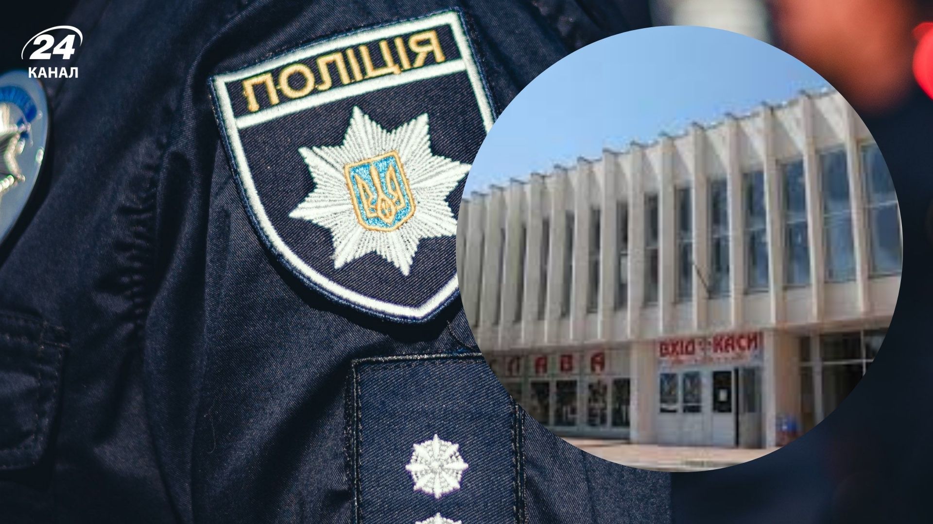 К автору поста о маньяке на Оболони приехала полиция К автору поста о маньяке на Оболони приехала полиция