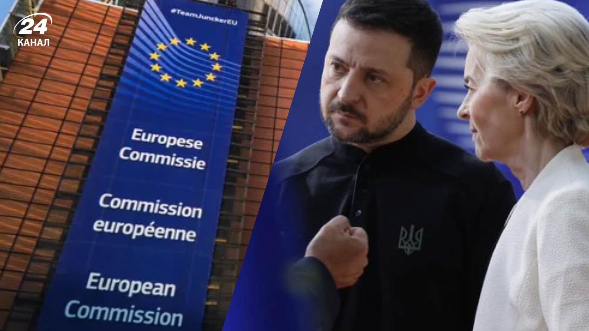 Єврокомісія позитивно відзначила прогрес України на шляху до ЄС