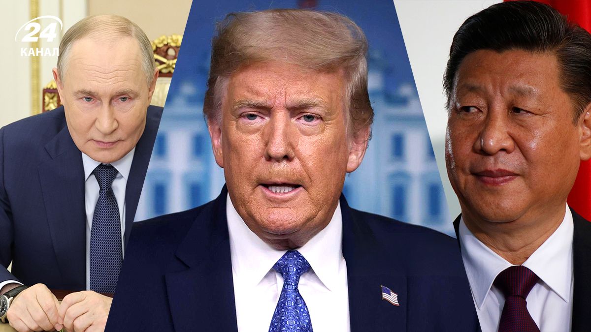 Російський диктатор Путін, президент США Трамп, китайський лідер Сі Цзіньпін