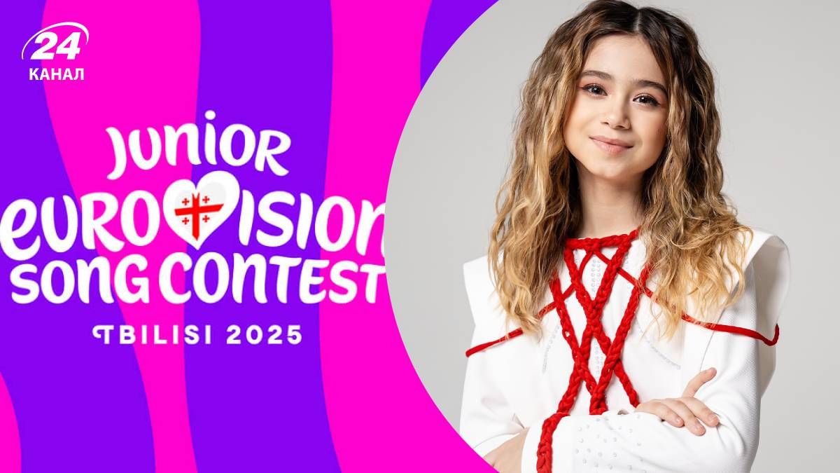 Детское Евровидение-2025