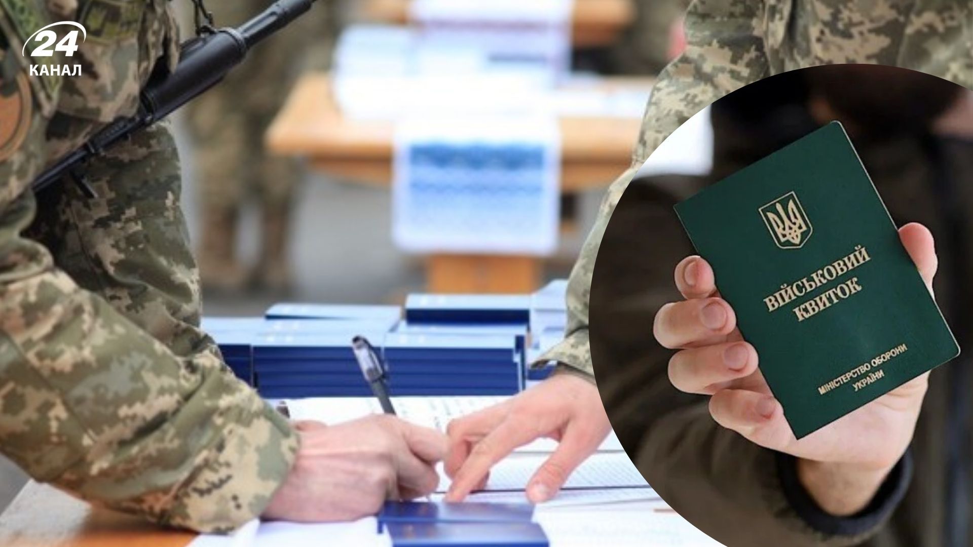 Категорія контрактників зможе отримати відстрочку