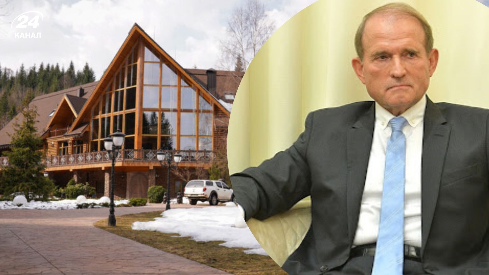 Маєток Медведчука на Закарпатті передали в управління Маєток Медведчука на Закарпатті передали в управління