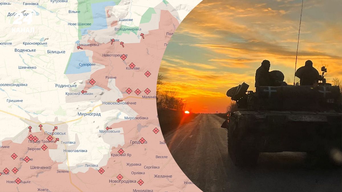 Карта боїв на Покровському напрямку - як ЗСУ можуть врятувати місто від окупації - 24 Канал