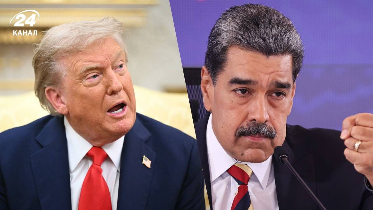 Яку мету переслідує Трамп, погрожуючи Венесуелі Яку мету переслідує Трамп, погрожуючи Венесуелі