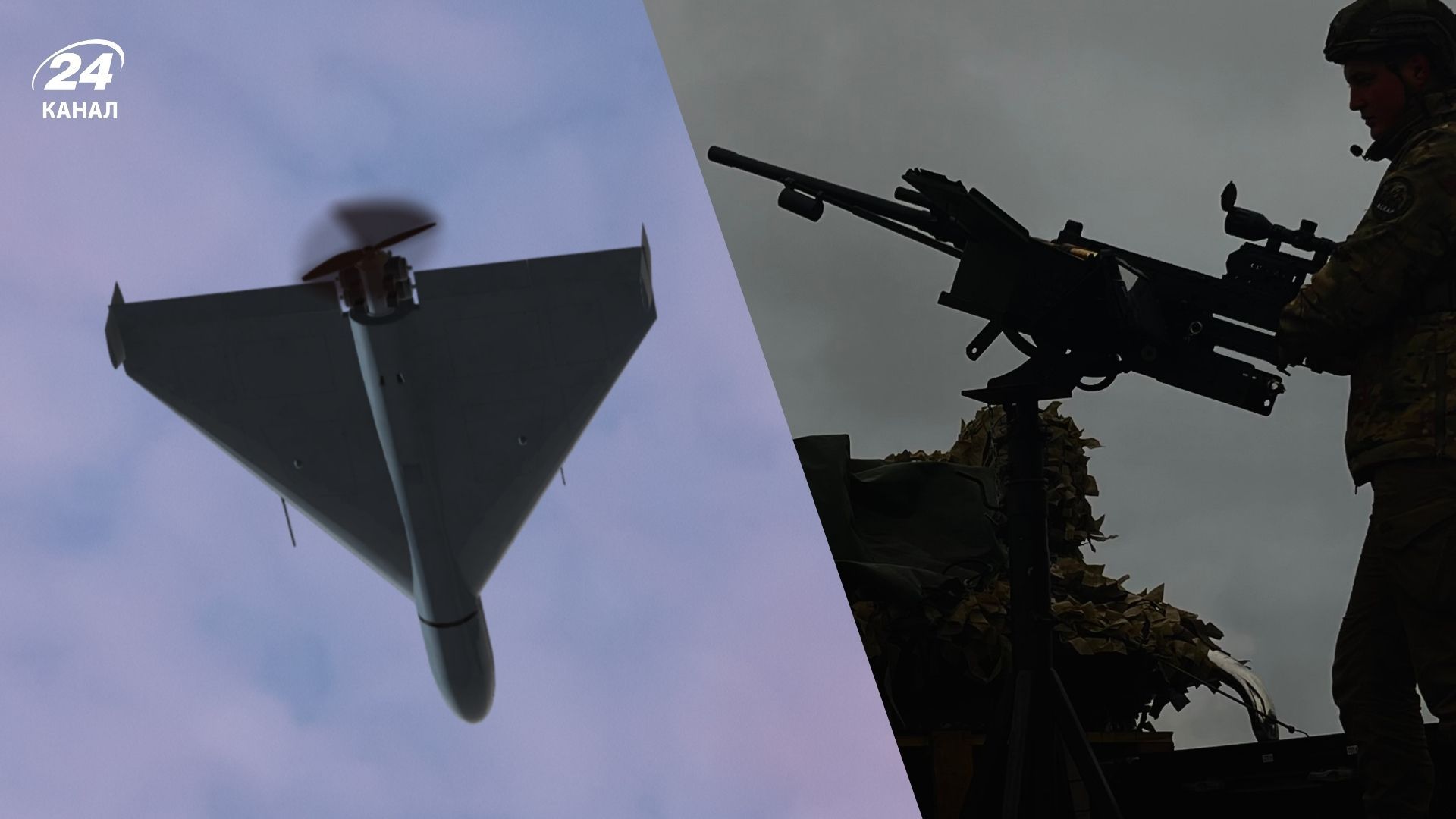 Атака дронов 5 ноября Атака дронов 5 ноября