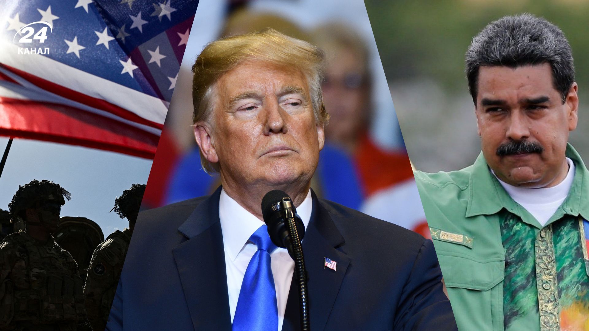 Трамп розглядає варіанти ударів по Венесуелі