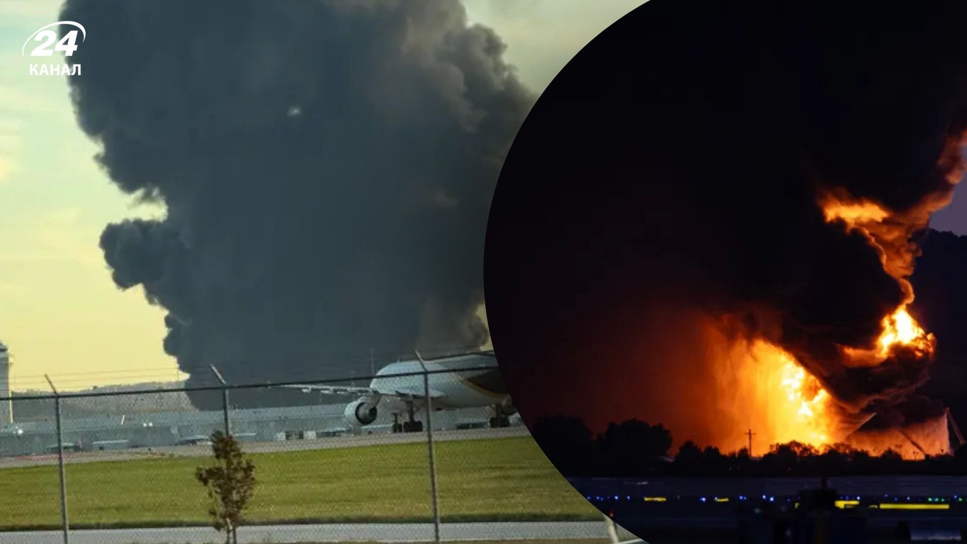 Авиакатастрофа в США 4 ноября Авиакатастрофа в США 4 ноября