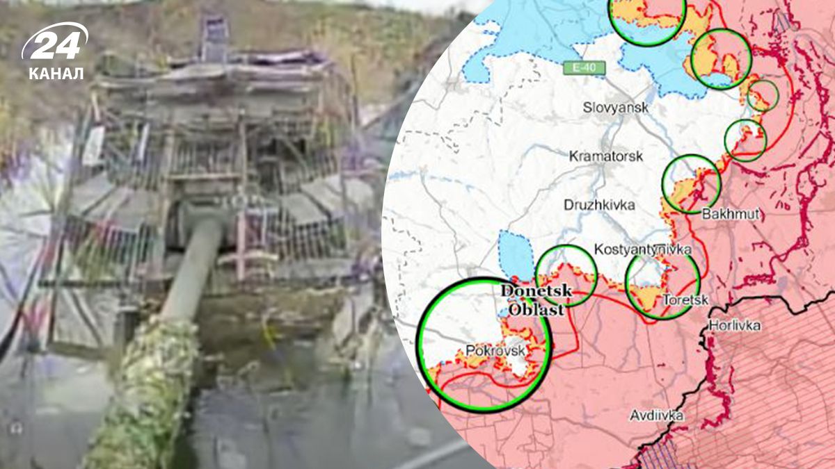Карти ISW на 5 листопада 2025 - у росіян дуже багато проблем - новини України - 24 Канал