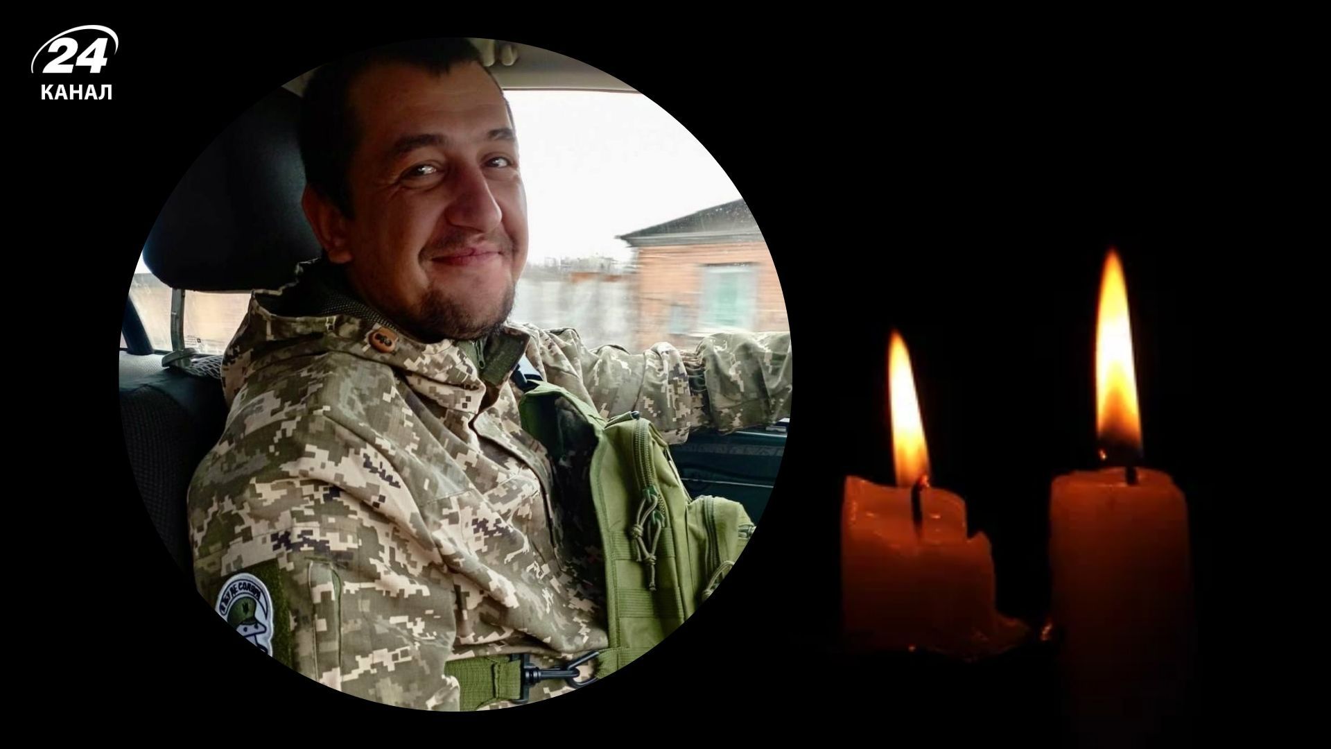 На войне погиб воин Олег Колесник