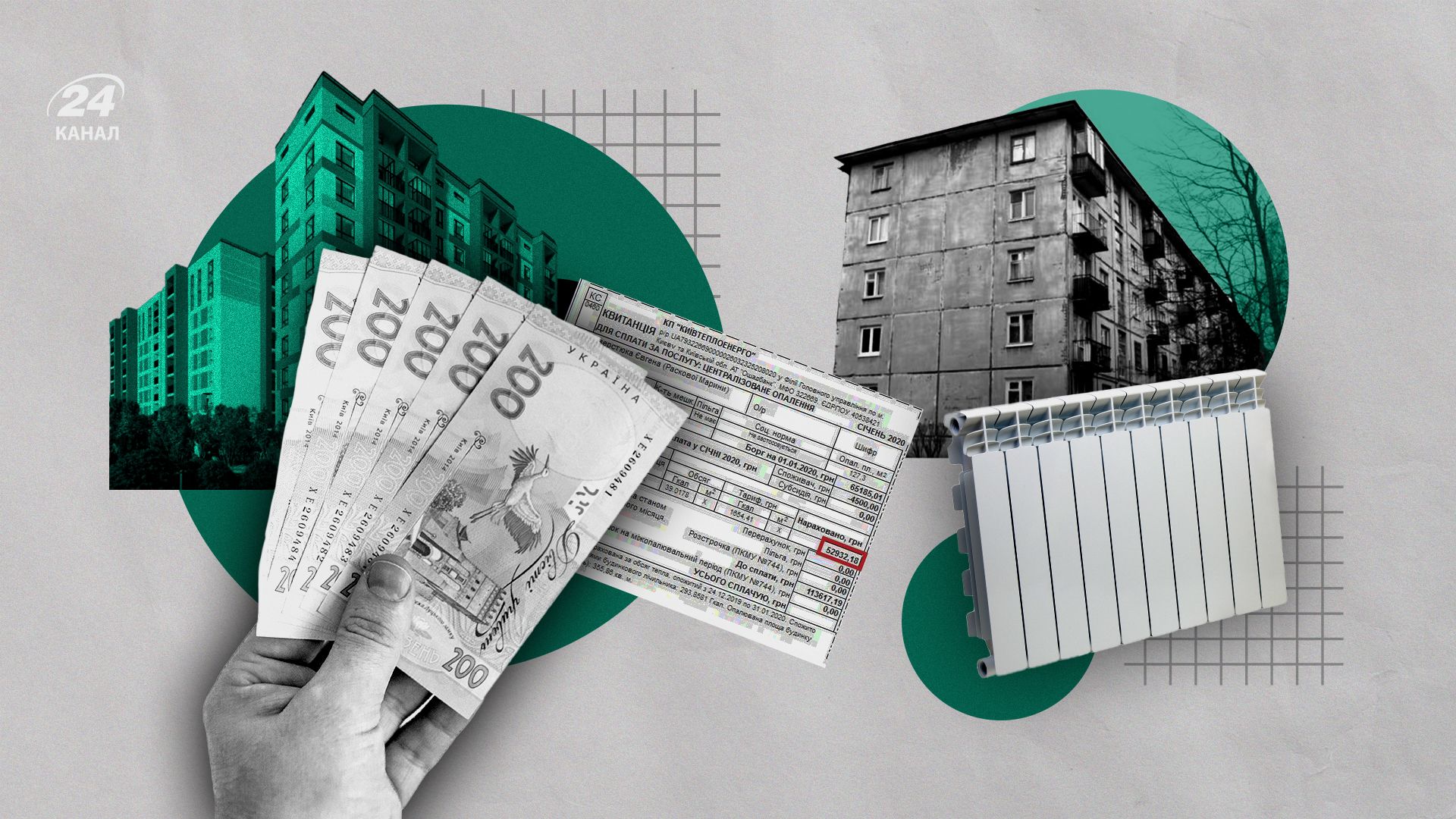 В яких будинках краще зимувати в Україні