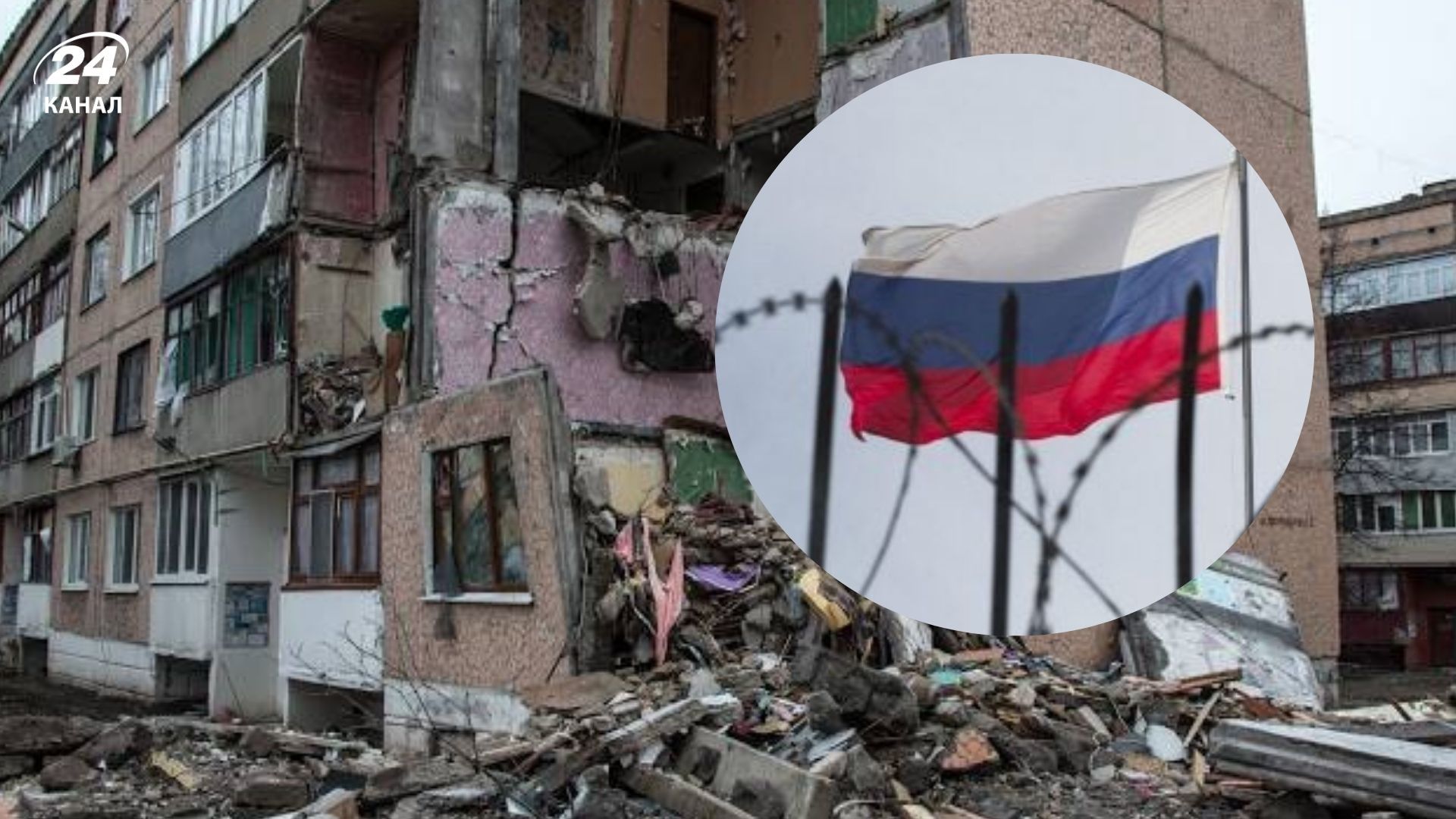 Росія продовжує забирати житло Росія продовжує забирати житло