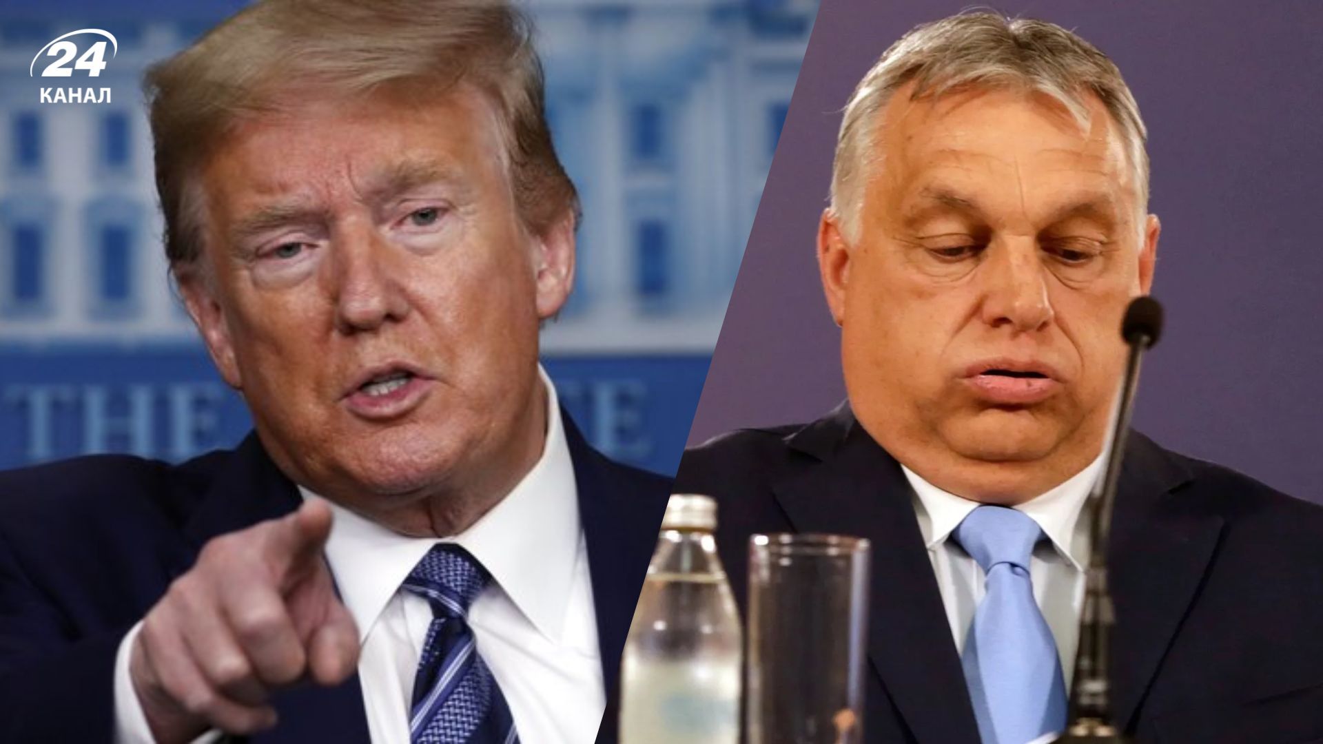 Трамп зустрінеться з Орбаном, щоб обговорити питання вступу України в ЄС