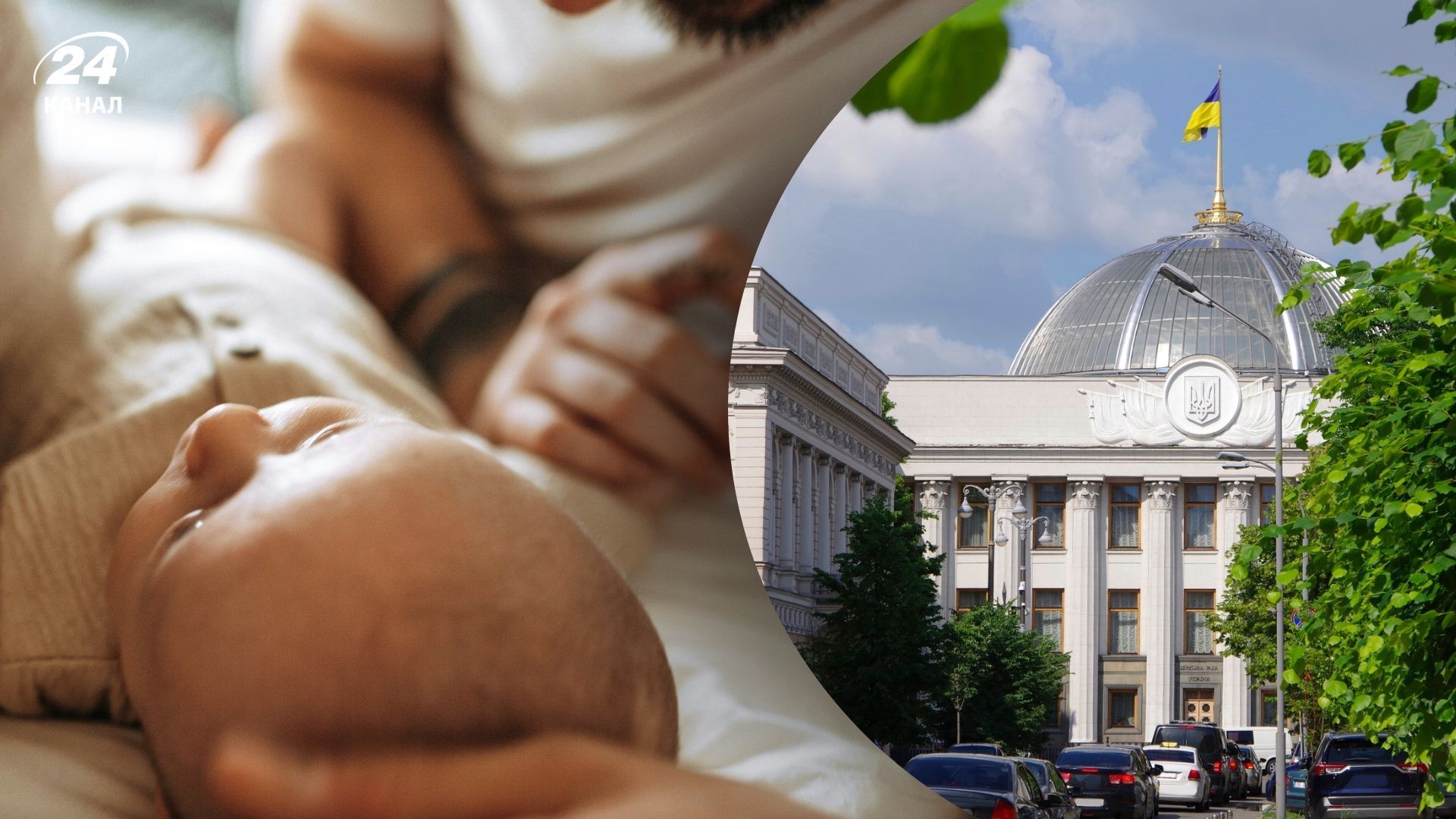 У Раді проголосували за законопроєкт щодо виплат за народження дитини У Раді проголосували за законопроєкт щодо виплат за народження дитини