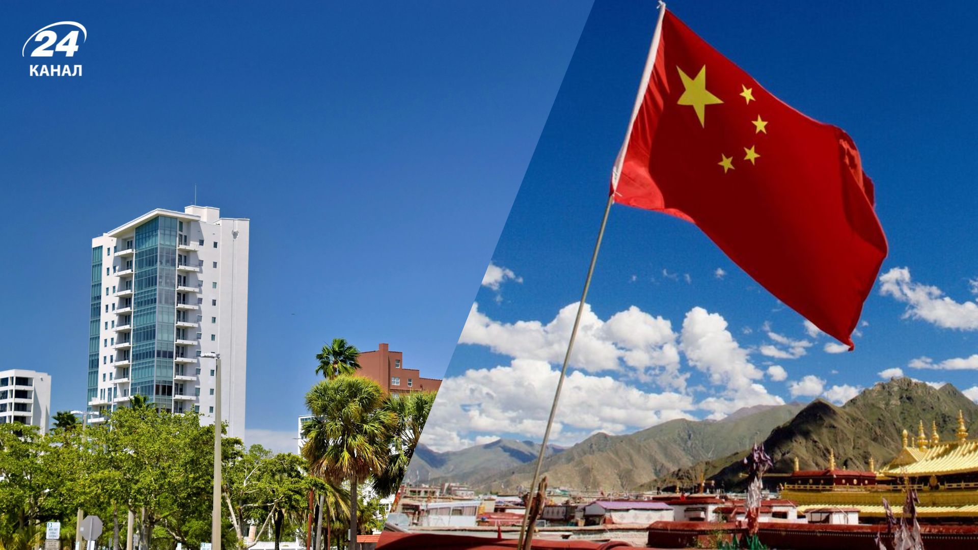 Флорида ограничивает покупку недвижимости гражданам Китая: дискриминация или нацбезопасность - Недвижимость