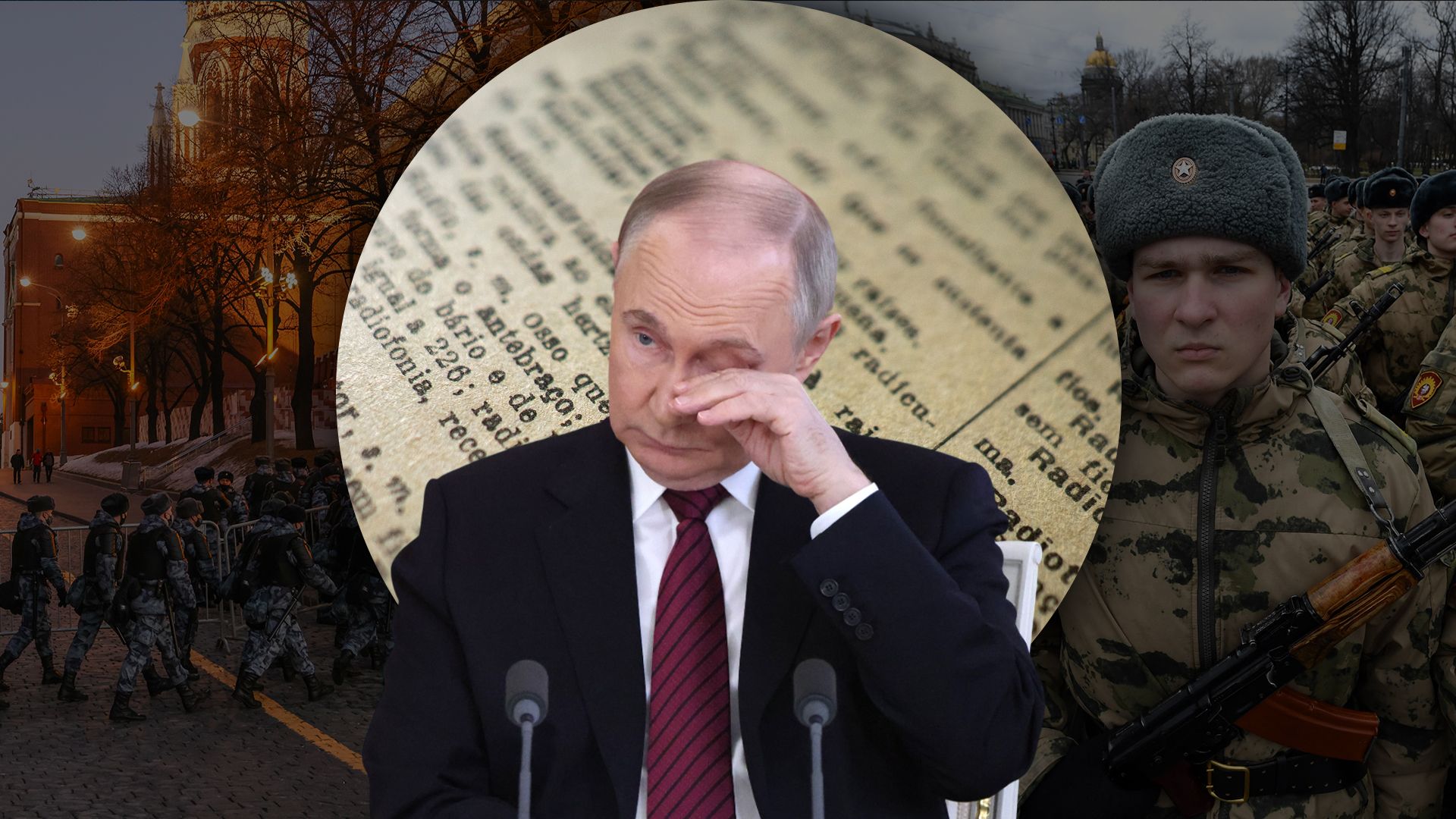 Ситуація в Росії - які у Путіна проблеми, хто може замінити Путіна - Геополітика Ситуація в Росії - які у Путіна проблеми, хто може замінити Путіна - Геополітика