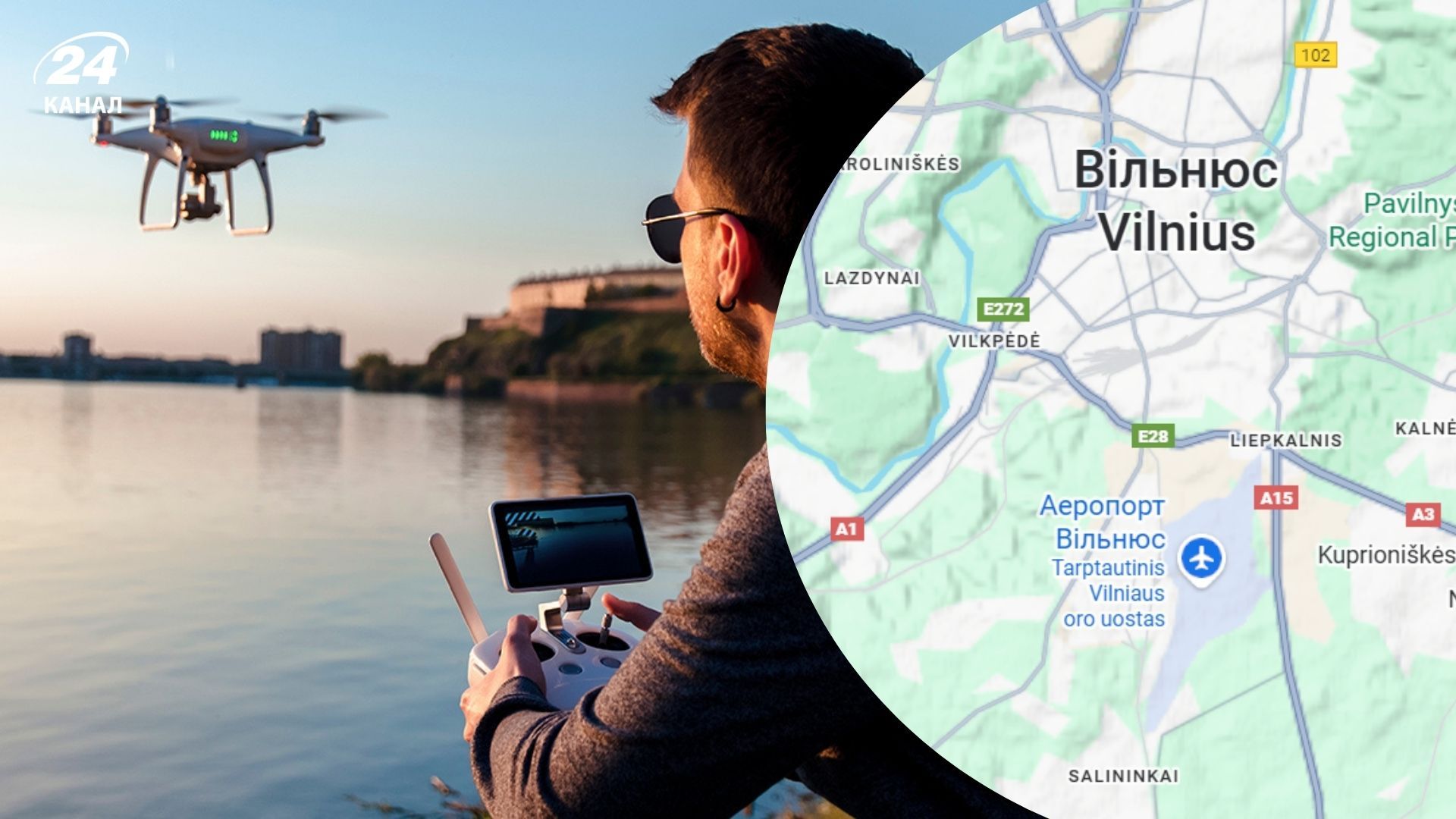 Над аеропортом у столиці Литви помітили дрон