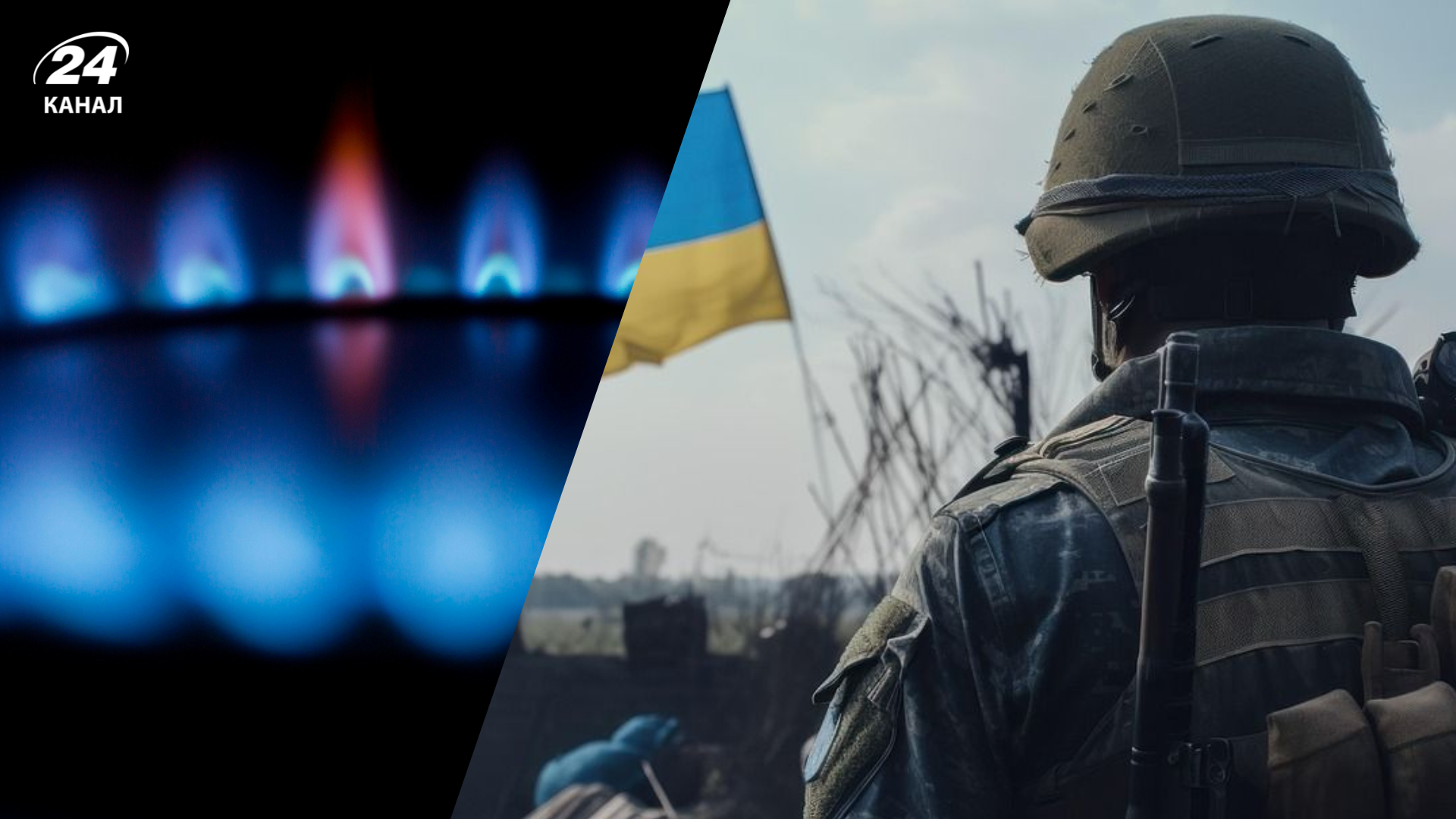 Які газові пільги для учасників бойових дій Які газові пільги для учасників бойових дій