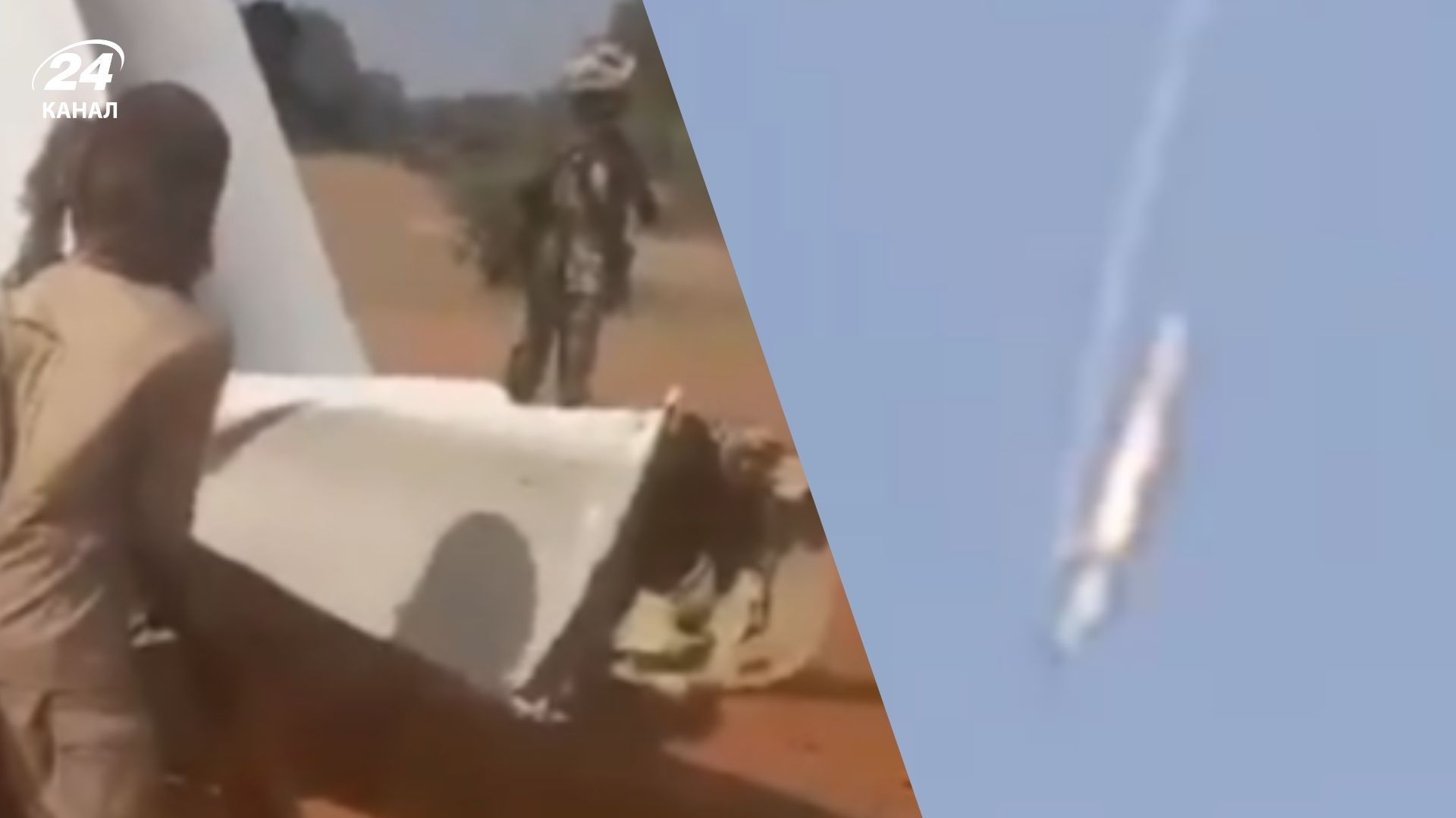 Літак Іл-76 збили в Судані Літак Іл-76 збили в Судані