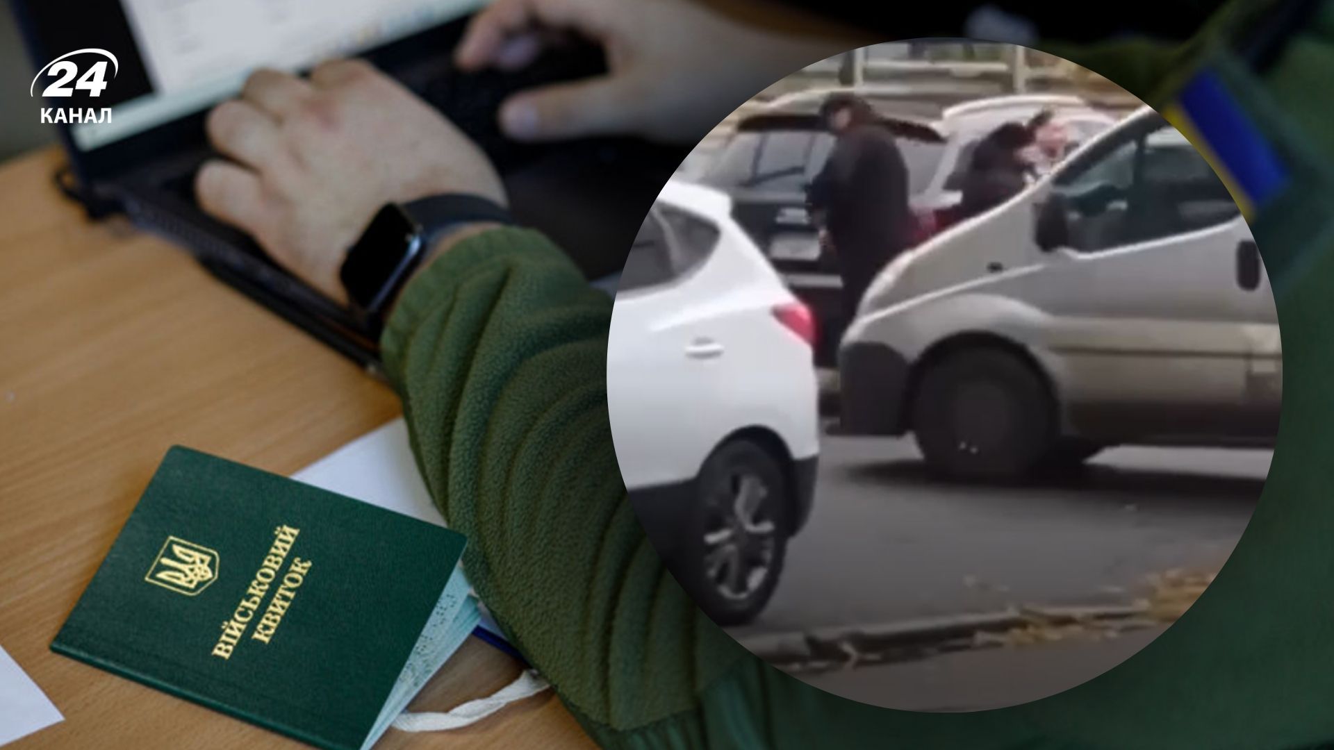 В Киеве якобы мобилизовали учителя В Киеве якобы мобилизовали учителя