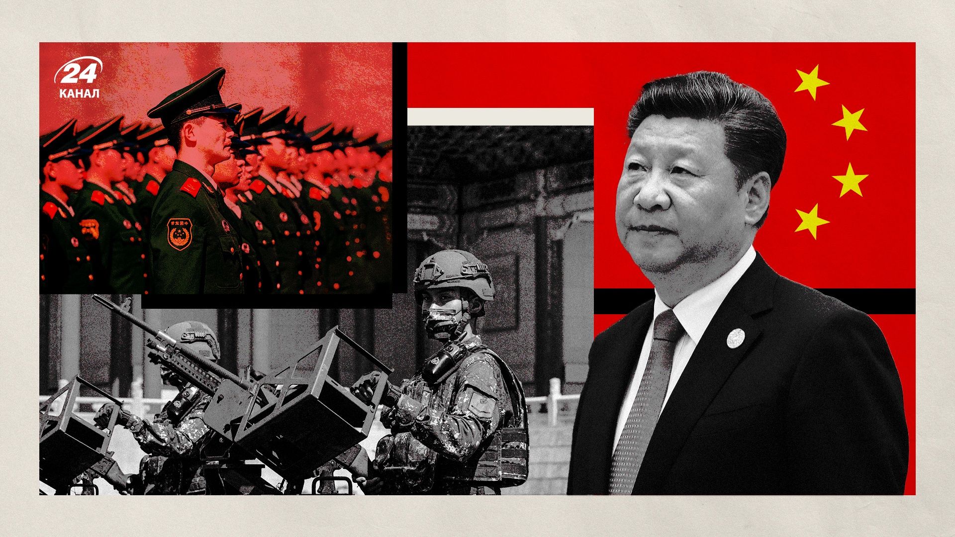 Китай і Сі Цзіньпін готується до війни Китай і Сі Цзіньпін готується до війни
