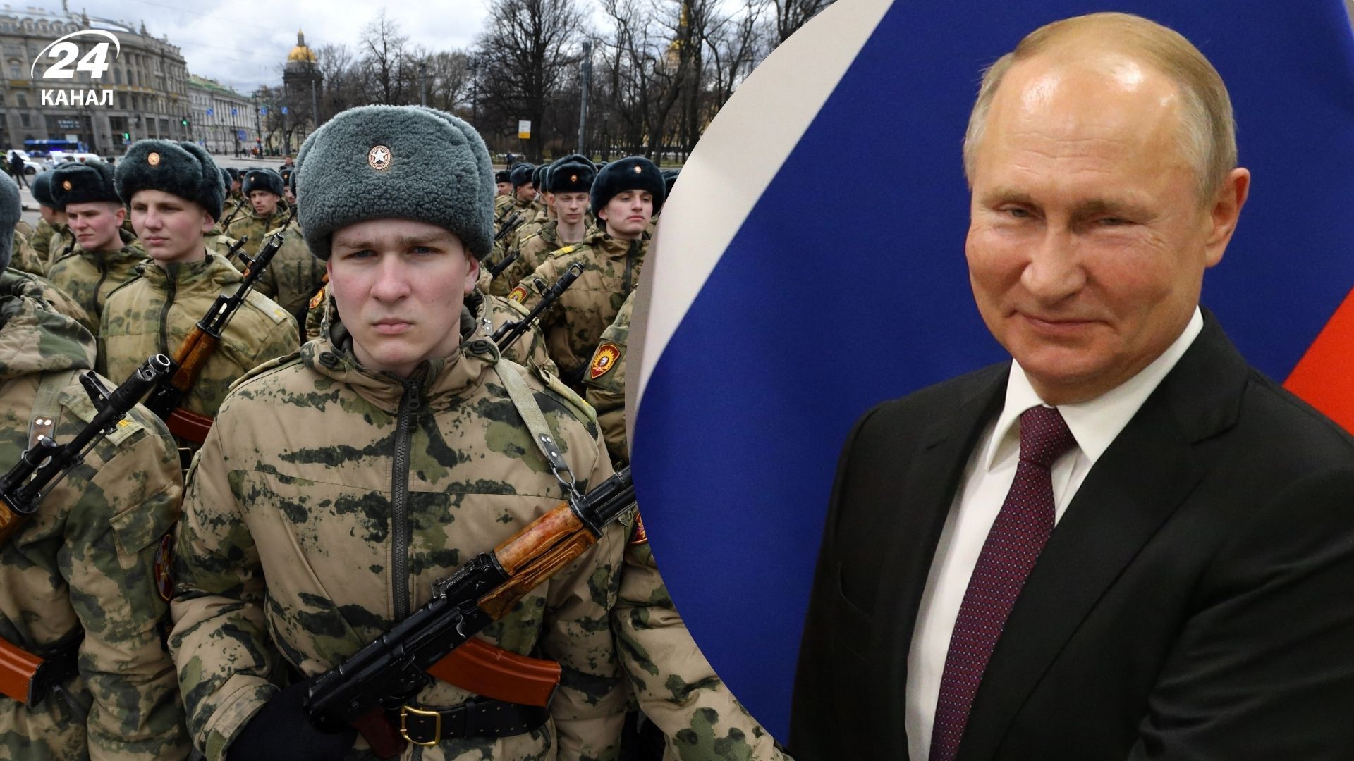 Прихована мета нових мобілізаційних законів Путіна Прихована мета нових мобілізаційних законів Путіна