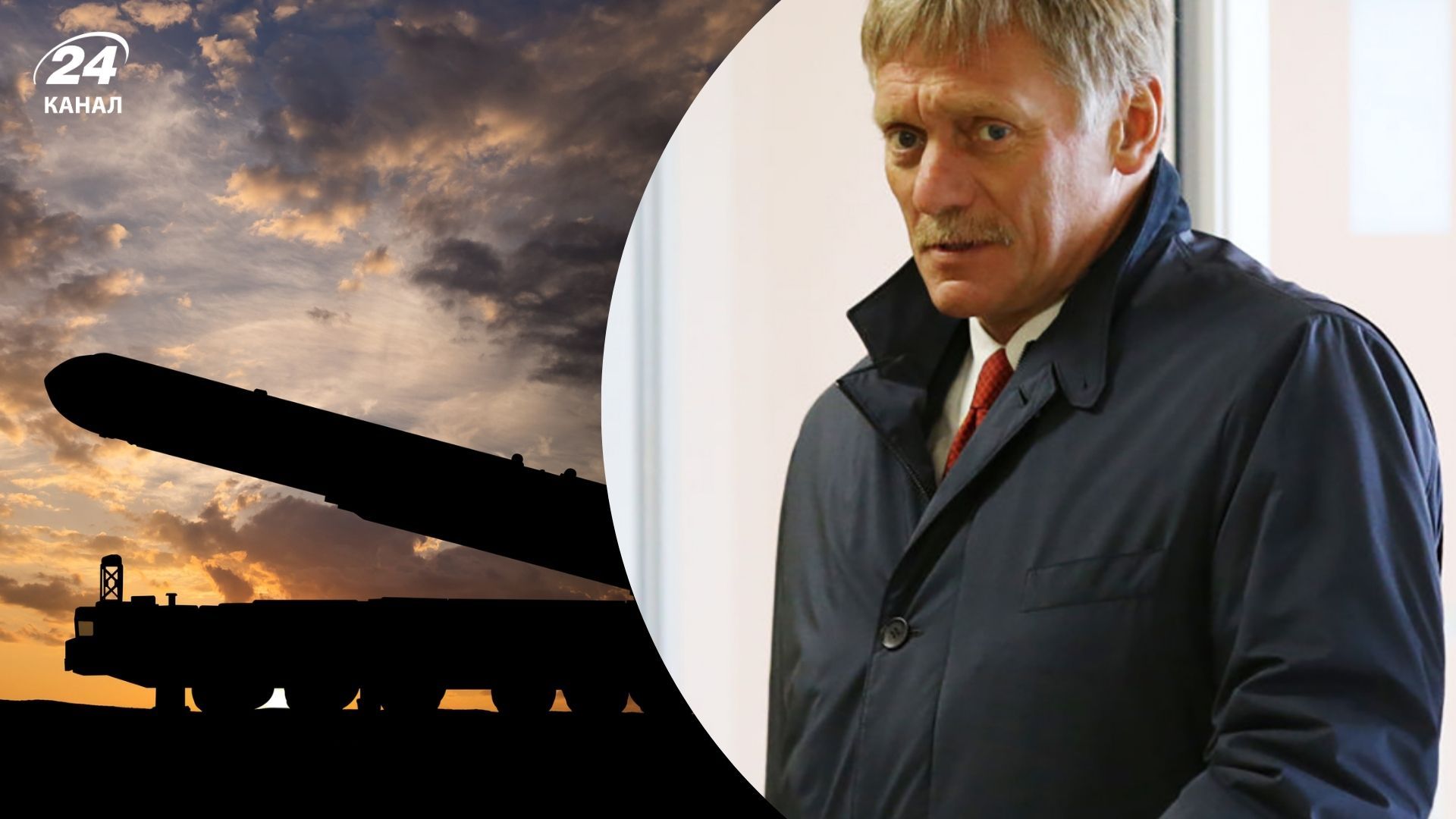 Песков уточнил поручение Путина относительно ядерных учений